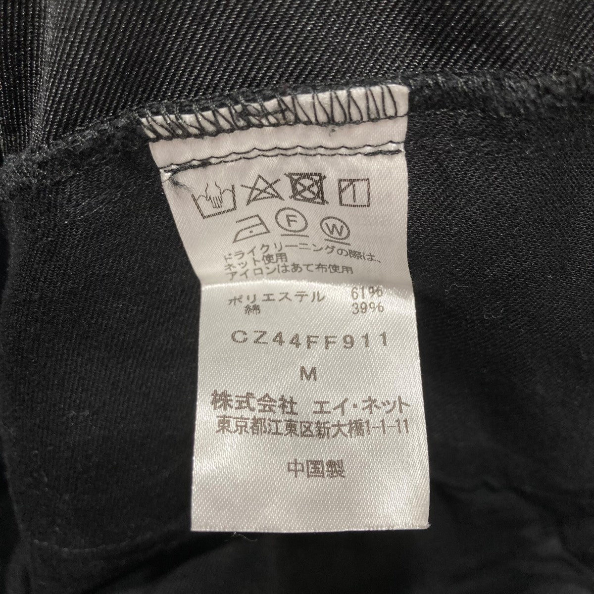 シャンブレ-ギャバ パンツCZ44FF911