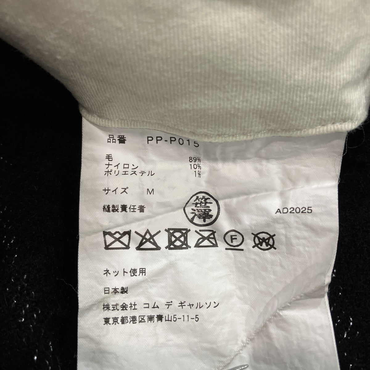 25AWラメストライプパンツPP-P015