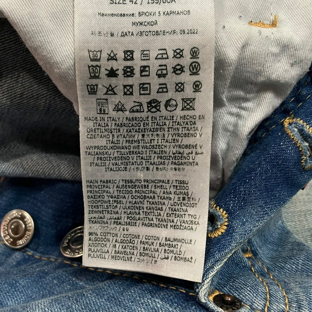 DSQUARED2 23SSSKATER JEANSデニムパンツS74LB1276 S30342 古着・中古-6枚目のアイテム画像