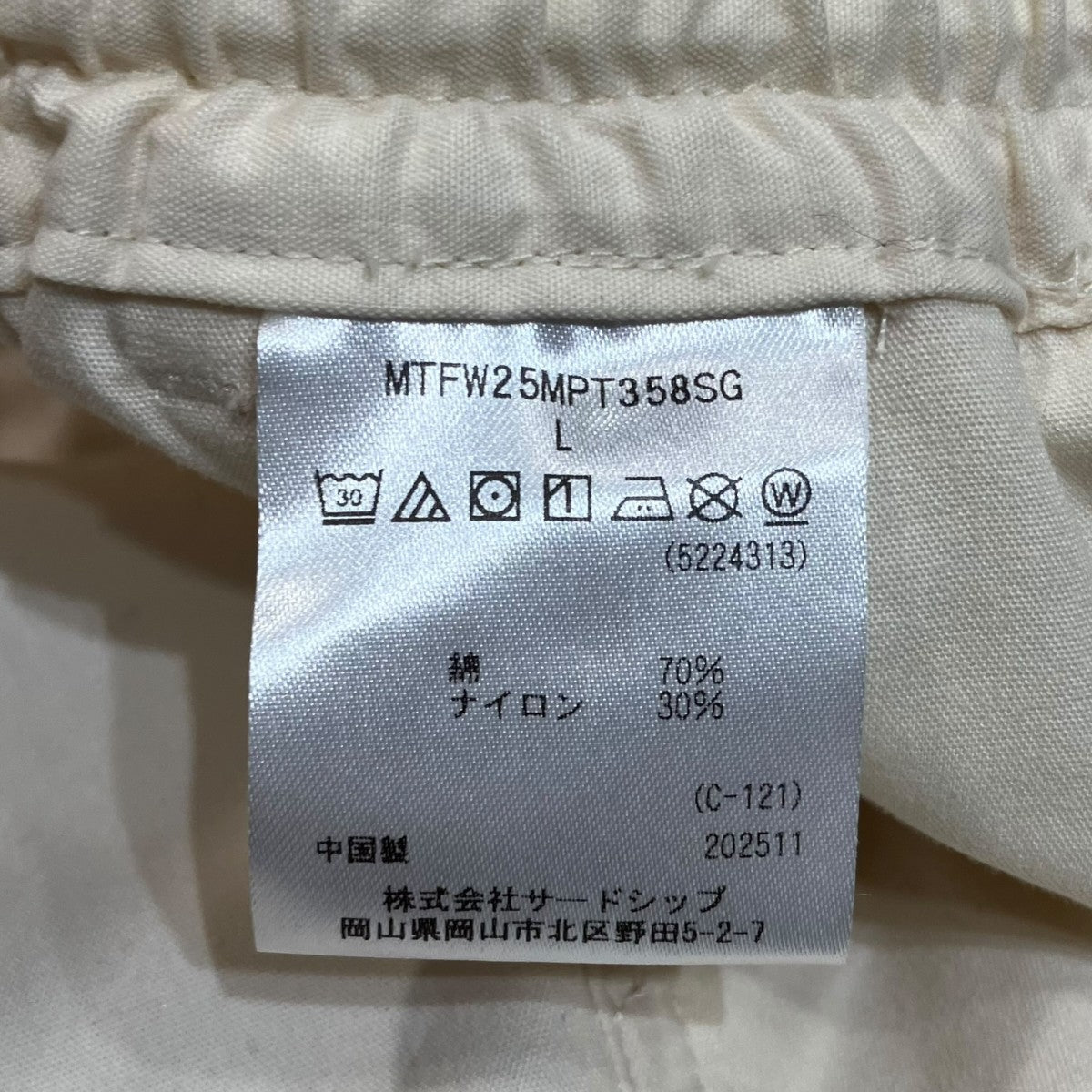 Marmot Simple PantsシンプルパンツMTFW25MPT358SG 古着・中古-7枚目のアイテム画像