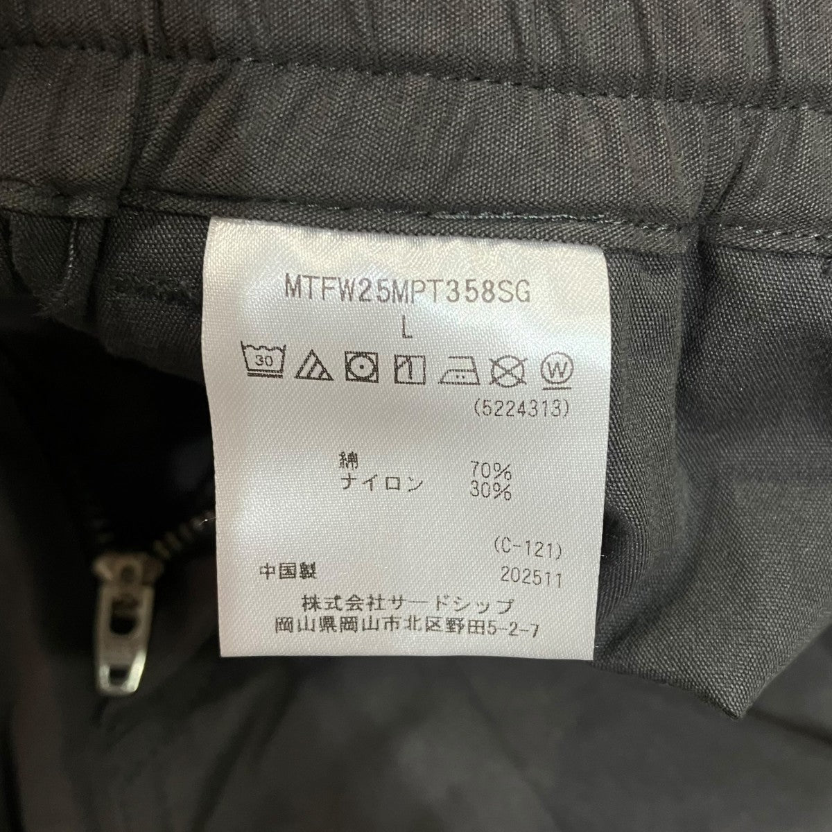 Simple PantsシンプルパンツMTFW25MPT358SG