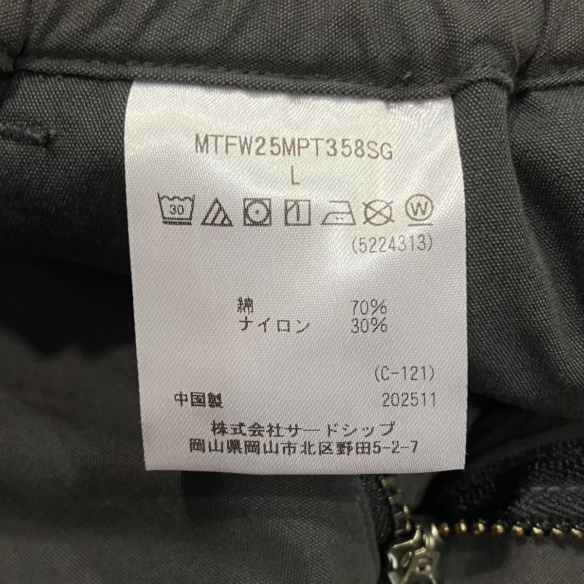 Simple PantsシンプルパンツMTFW25MPT358SG