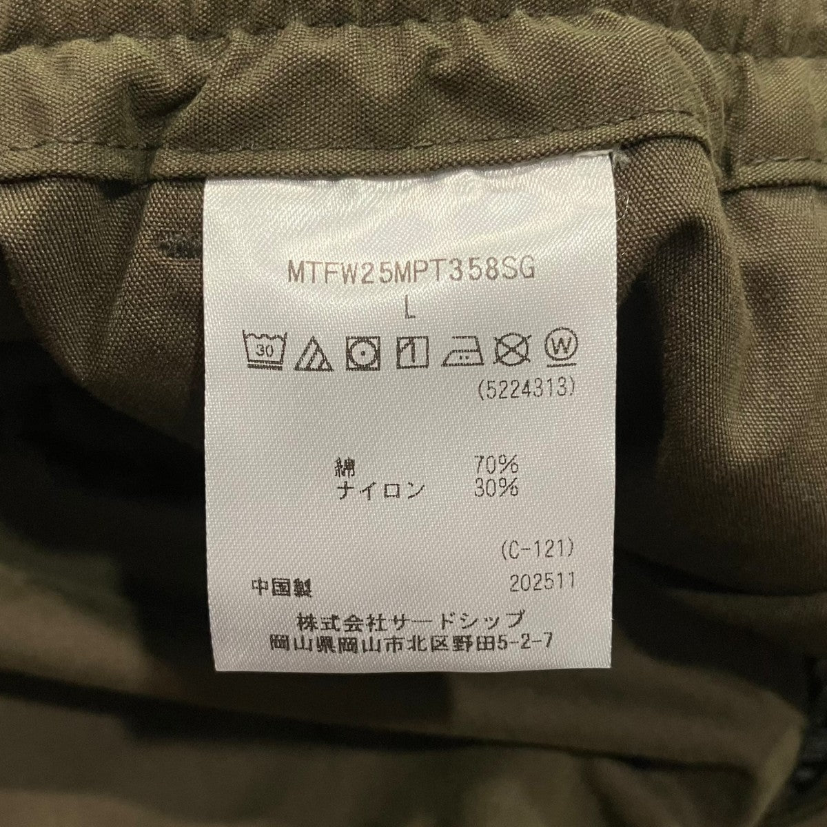 Marmot Simple PantsシンプルパンツMTFW25MPT358SG 古着・中古-7枚目のアイテム画像