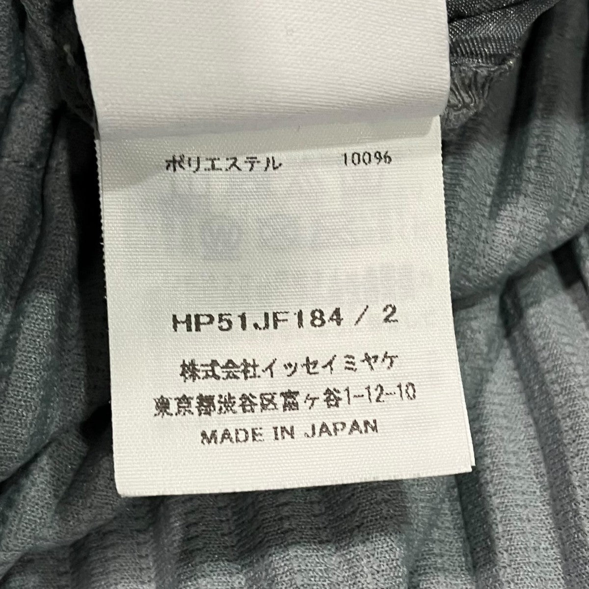 プリーツショートパンツHP51JF184