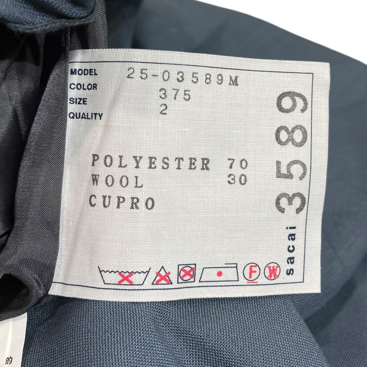 sacai プリーツ加工ベルテッドショートパンツ25-03589M 古着・中古-5枚目のアイテム画像