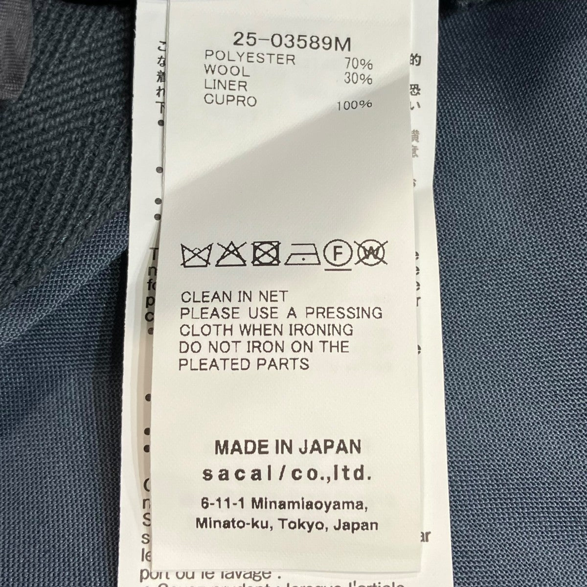 sacai プリーツ加工ベルテッドショートパンツ25-03589M 古着・中古-6枚目のアイテム画像