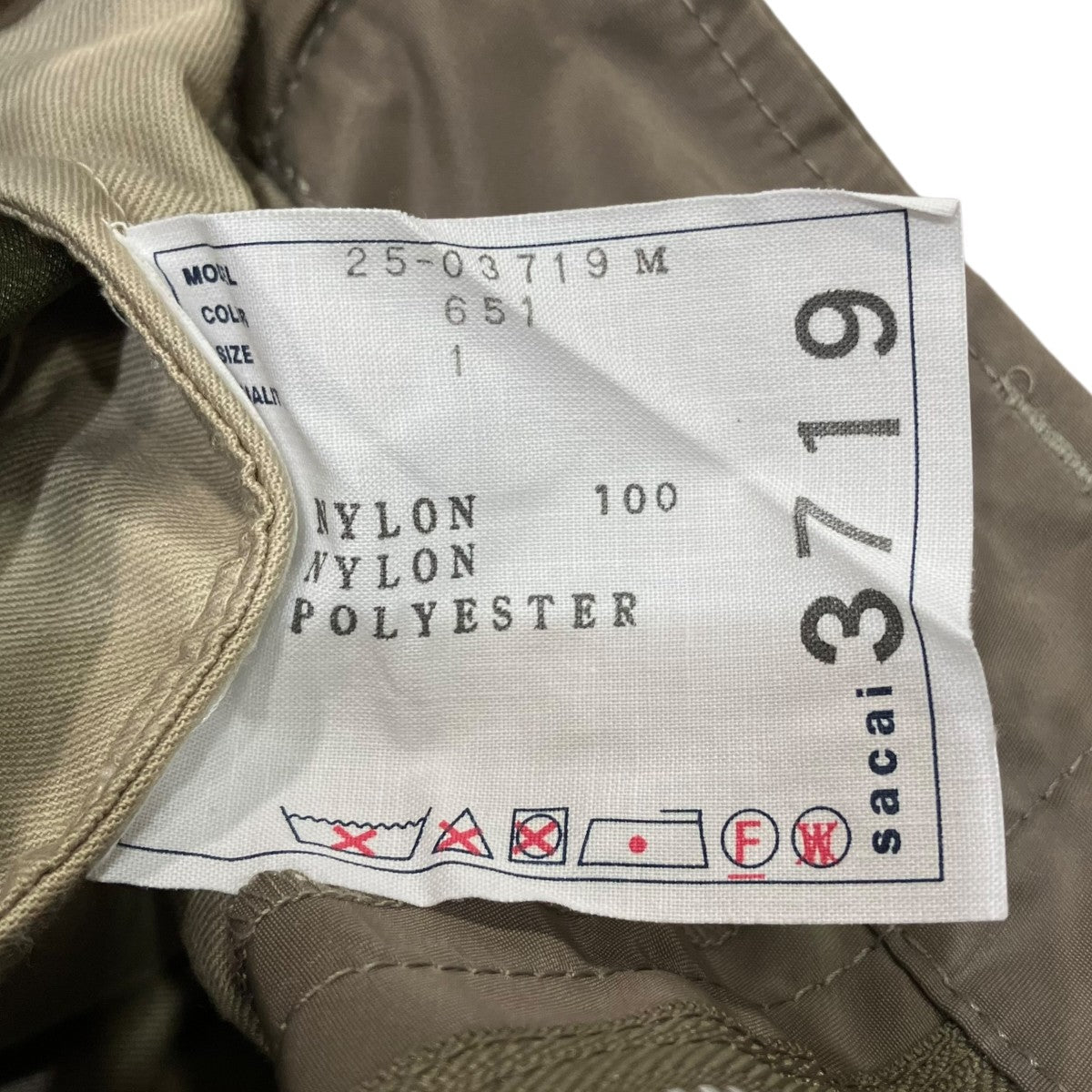 sacai ドッキングナイロンツイルショートパンツ25-03719M 古着・中古-5枚目のアイテム画像