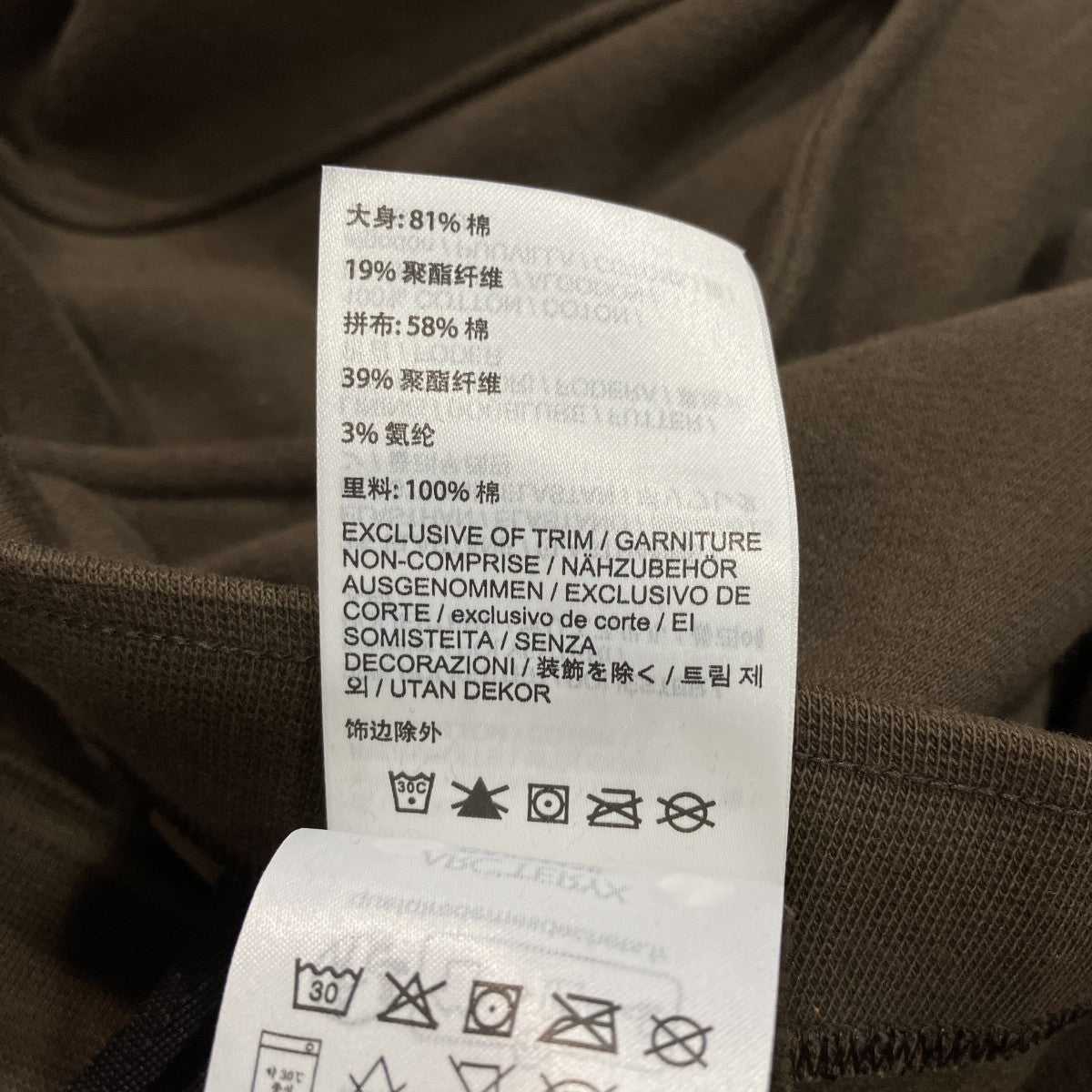 Emblem Fleece JoggerスウェットパンツX000010393