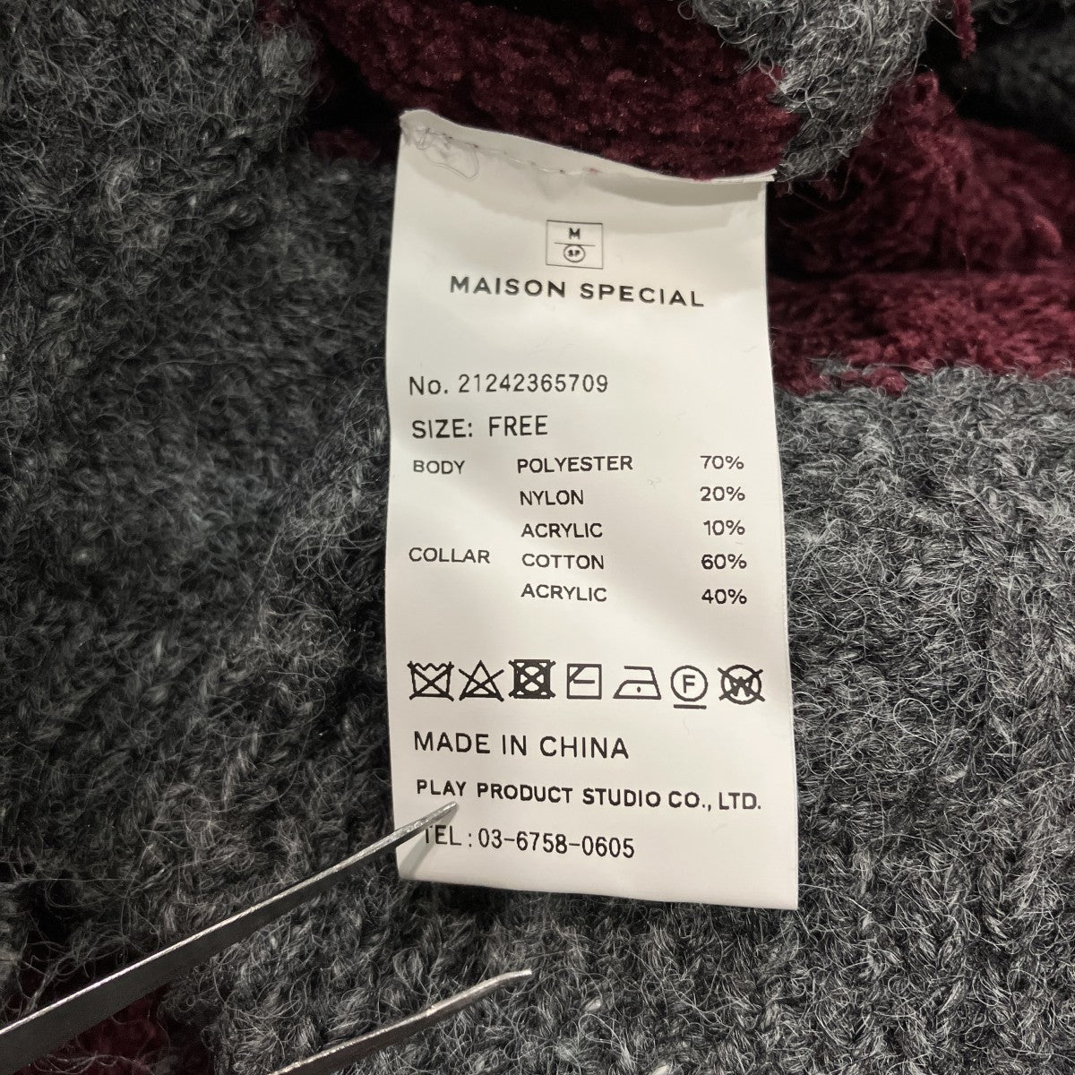 Cable Knitting Border Rugger Knit Topsケーブル ボーダーニット21242365709