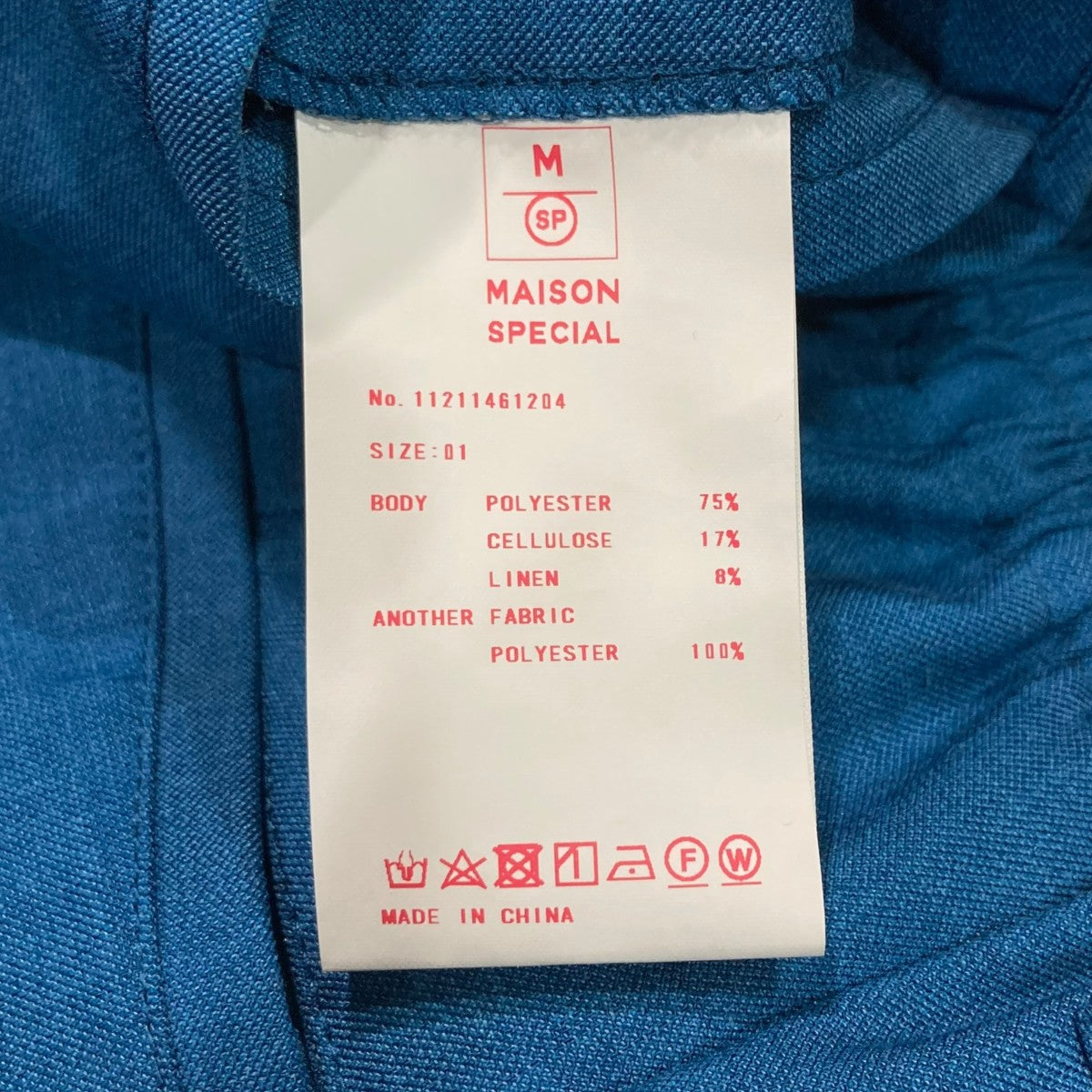 MAISON SPECIAL 2タッククロップドパンツ11211461204 古着・中古-5枚目のアイテム画像