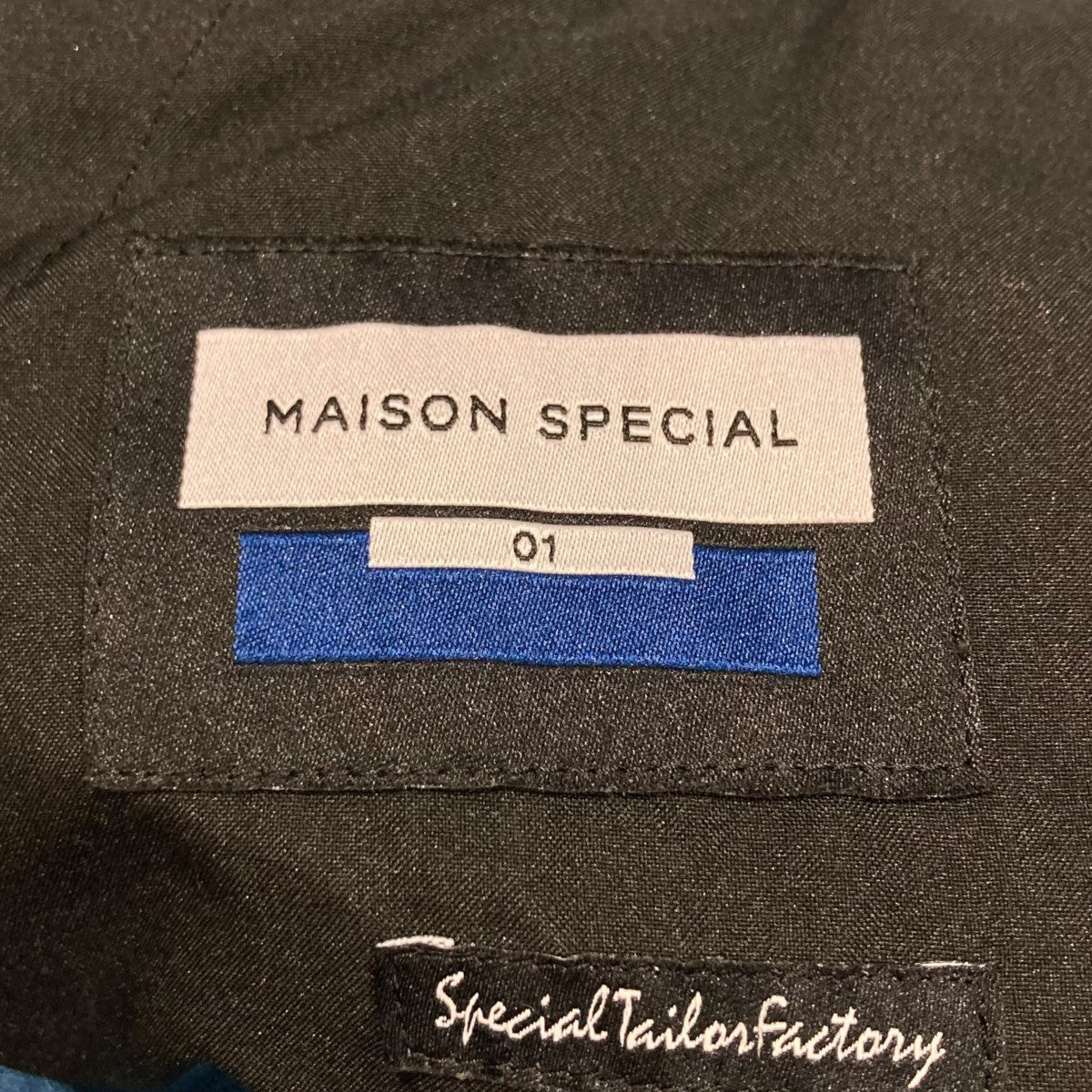 MAISON SPECIAL 2タッククロップドパンツ11211461204 古着・中古-7枚目のアイテム画像