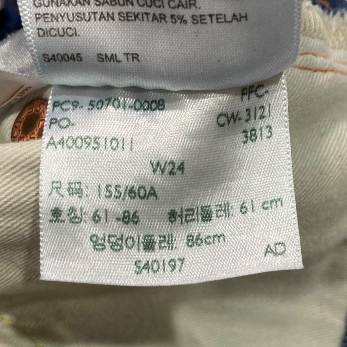 LEVI’S 701デニムパンツPC9-50701-0008 古着・中古-6枚目のアイテム画像