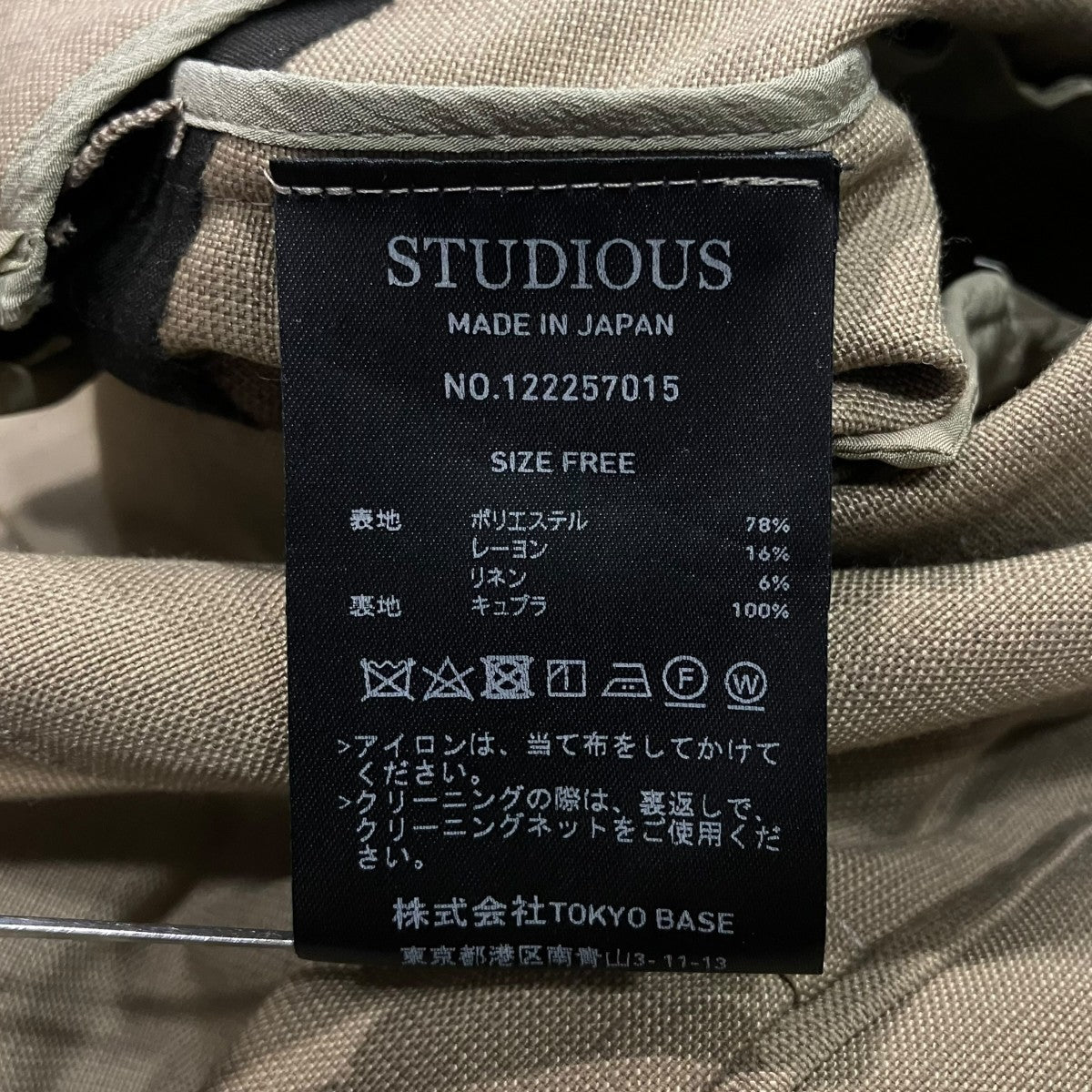 STUDIOUS バックサイドベンツジレ122257015 古着・中古-5枚目のアイテム画像