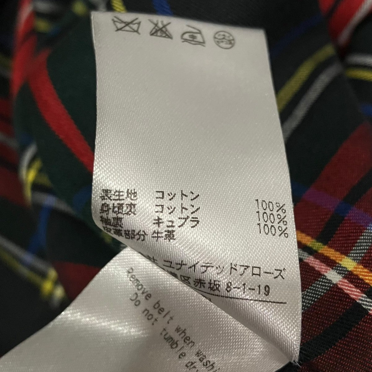 Drawer トレンチコート6525-299-0230 古着・中古-6枚目のアイテム画像