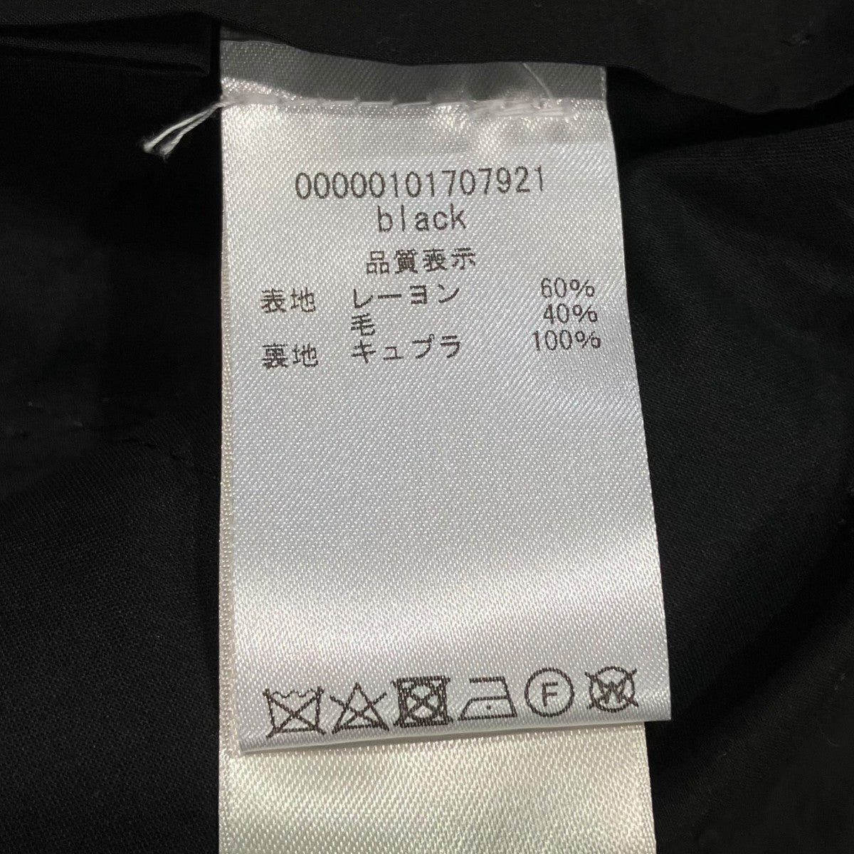 RICK OWENS スラックスRP18S8300-WL 古着・中古-5枚目のアイテム画像