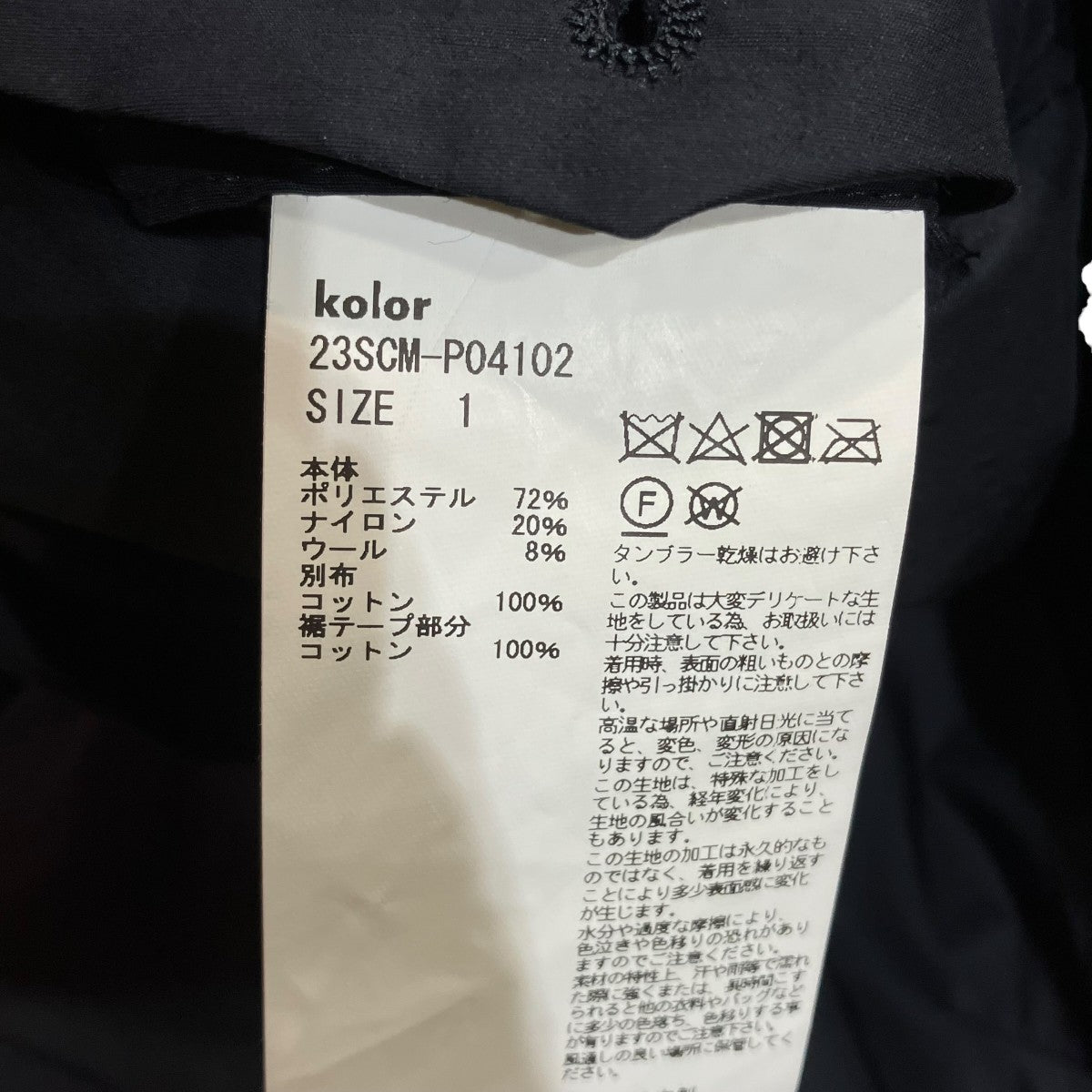 23SSNylon Typewriter Shorts2タックハーフパンツ23SCM-P04102
