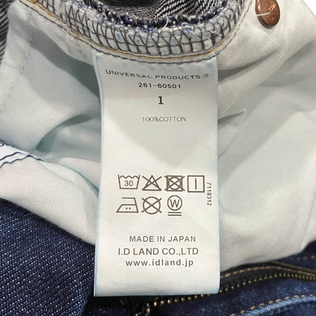 26SSデニムパンツ261-60501