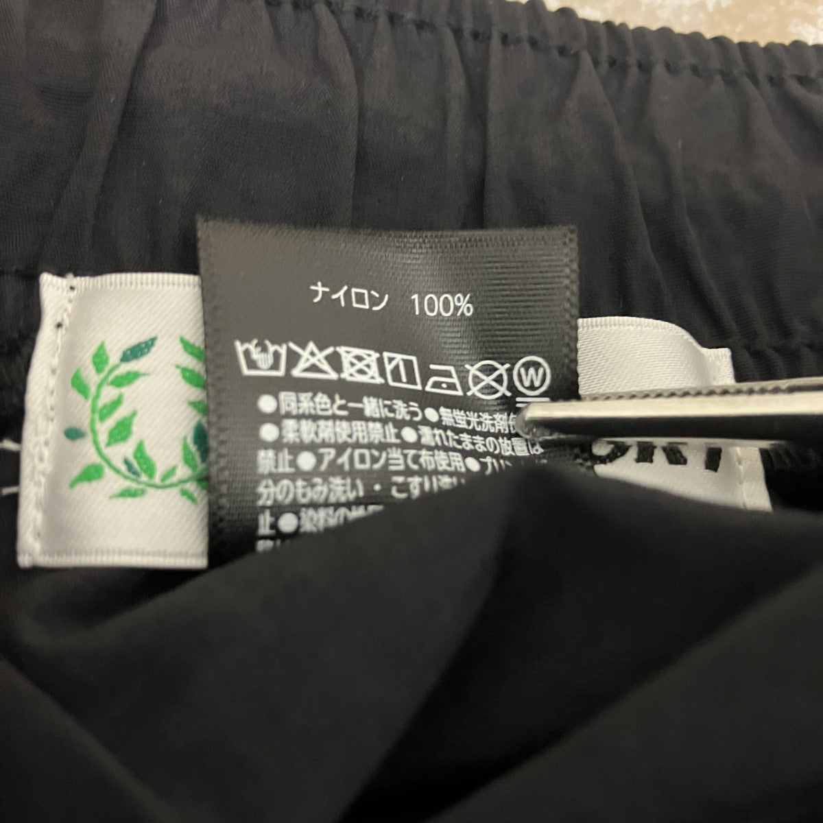 TRANSPORT 26SSTP NYLON TRACK PANTSトラックパンツ 古着・中古-8枚目のアイテム画像