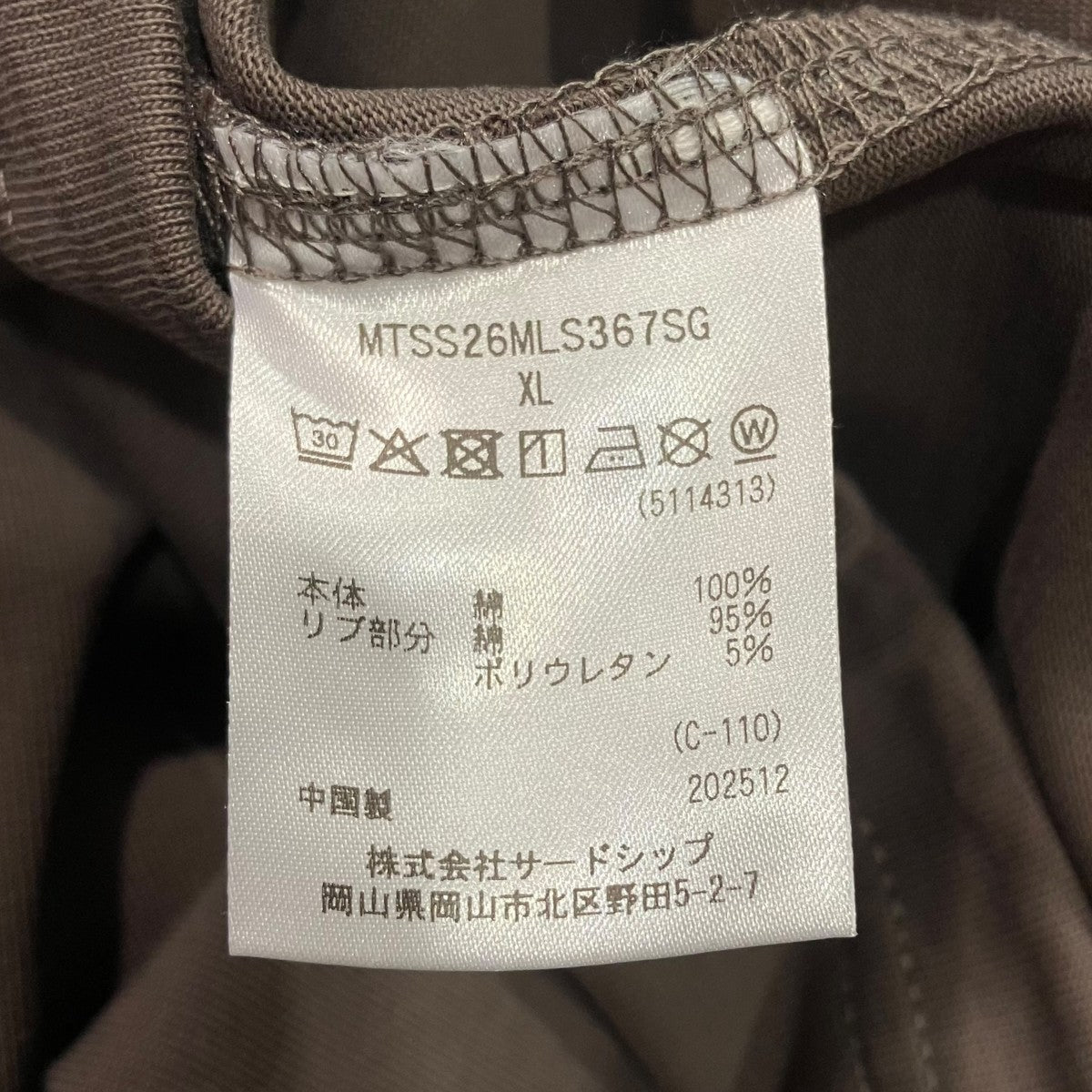 Marmot 26SSLS Drawcord TeeドローコードロングスリーブTシャツMTSS26MLS367SG 古着・中古-4枚目のアイテム画像