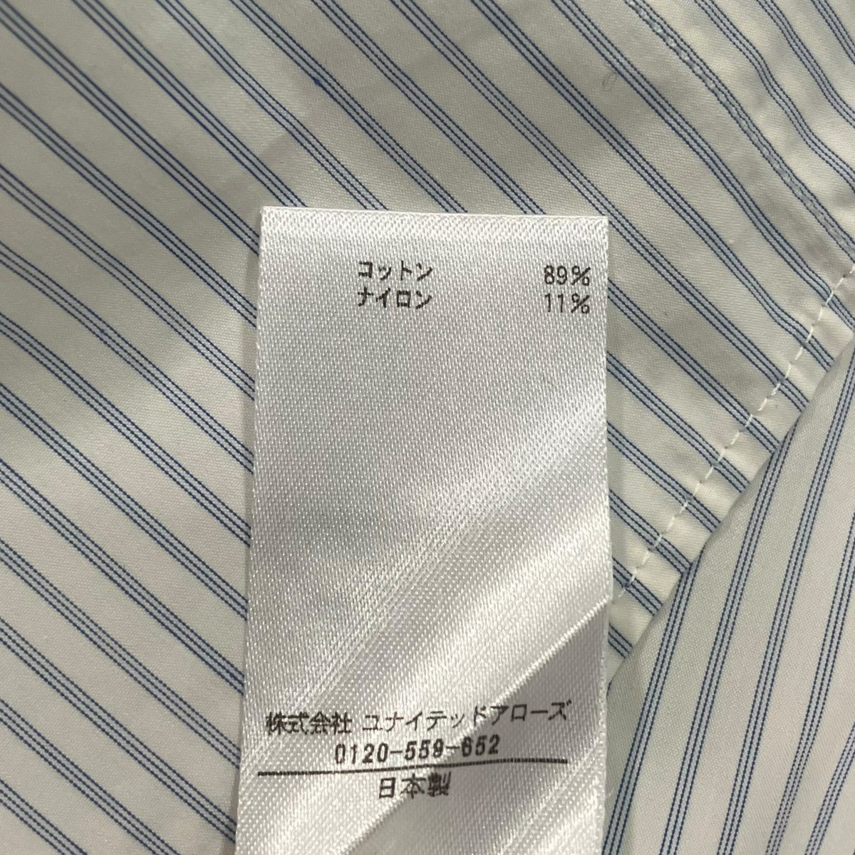 BLAMINK ストライプシャツ7911-230-0157 古着・中古-6枚目のアイテム画像