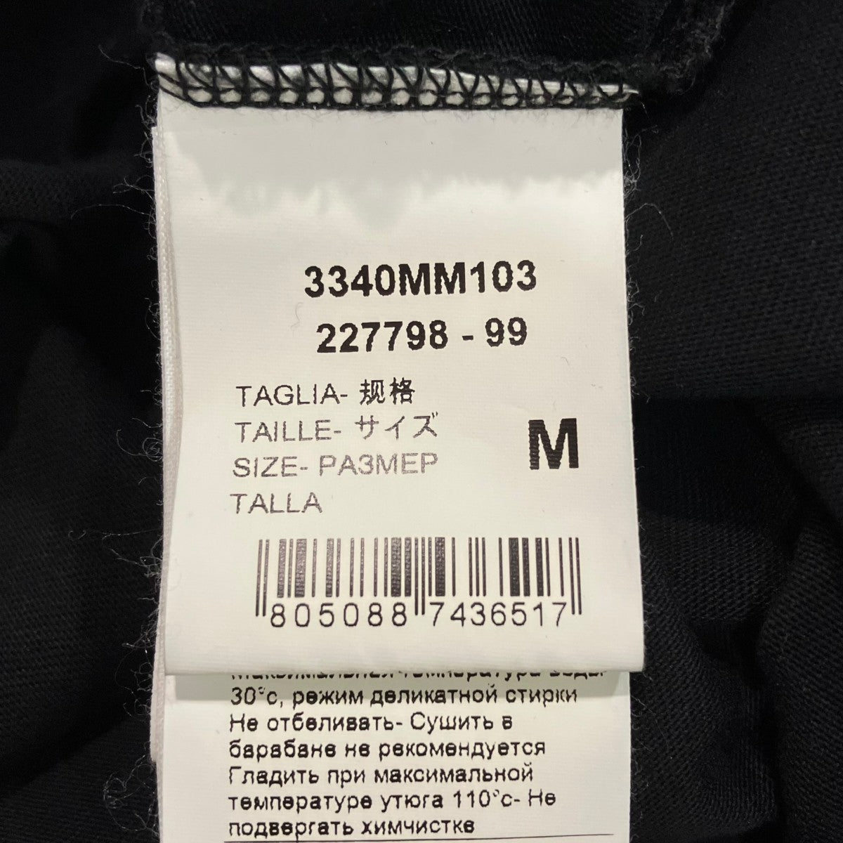 MSGM リブロゴTシャツ3340MM103 古着・中古-4枚目のアイテム画像