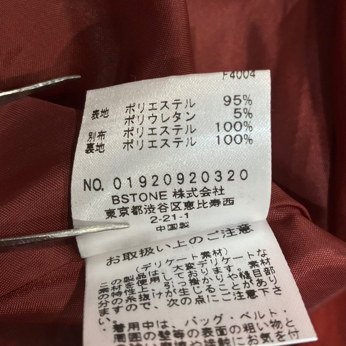 AMERI CHASM SCREEN SKIRTスタッズプリーツスカート01920920320 古着・中古-6枚目のアイテム画像