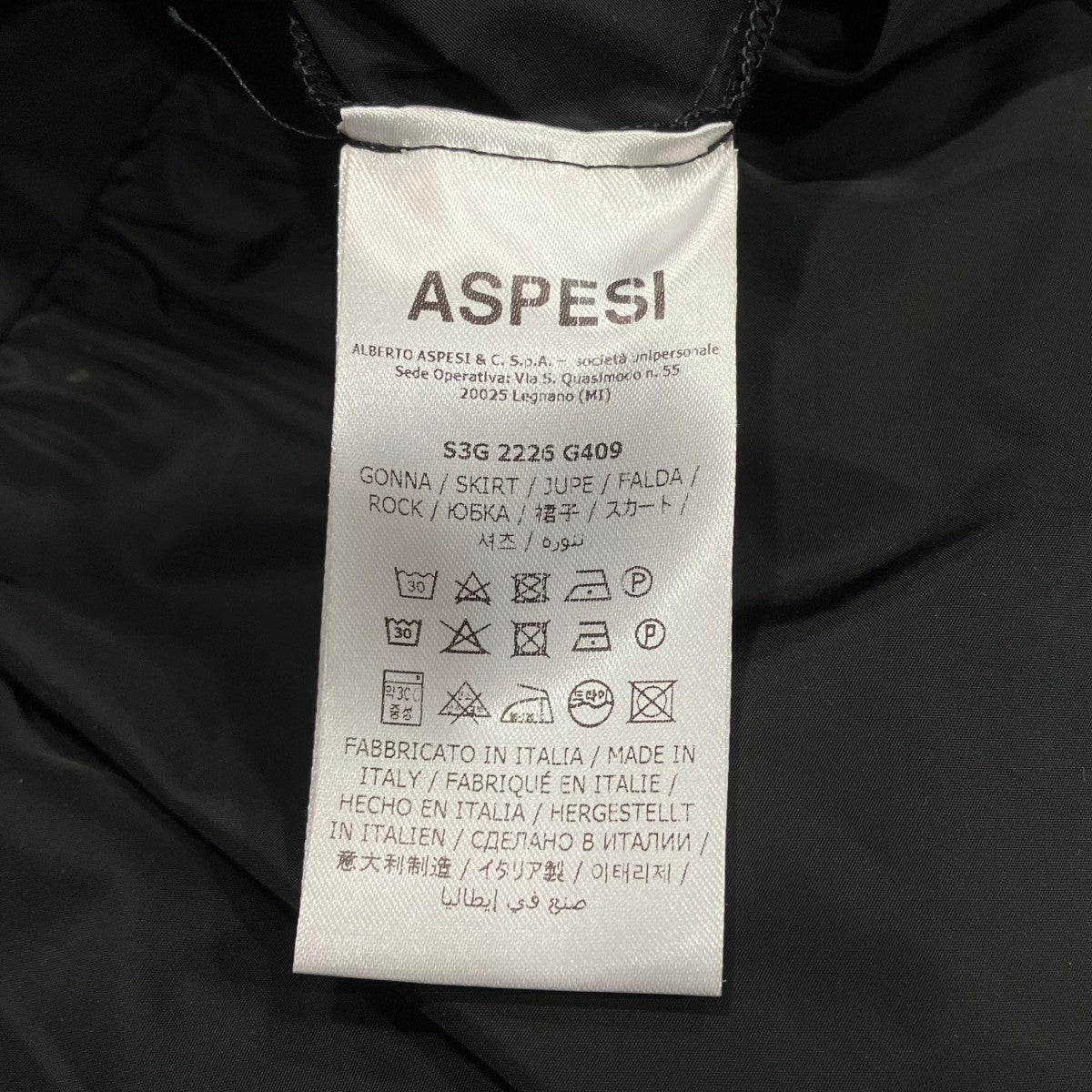 ASPESI TAFFETA SKIRT WITH FRILL DETAILギャザースカートS3G 2226 G409 古着・中古-6枚目のアイテム画像