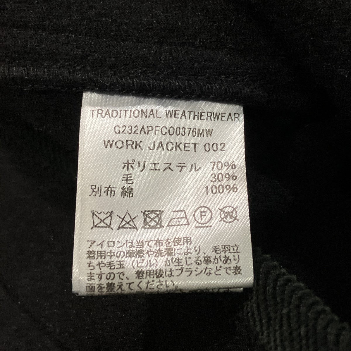 ウールワークジャケットG232APFCO0376MW