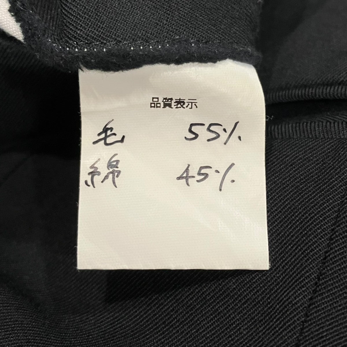 DORMEUIL2タックテーパードパンツ