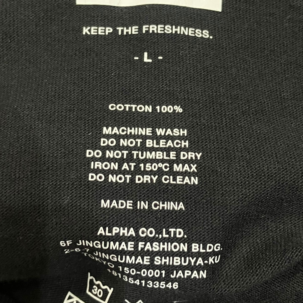 FreshService モックネック長袖Tシャツ 古着・中古-5枚目のアイテム画像
