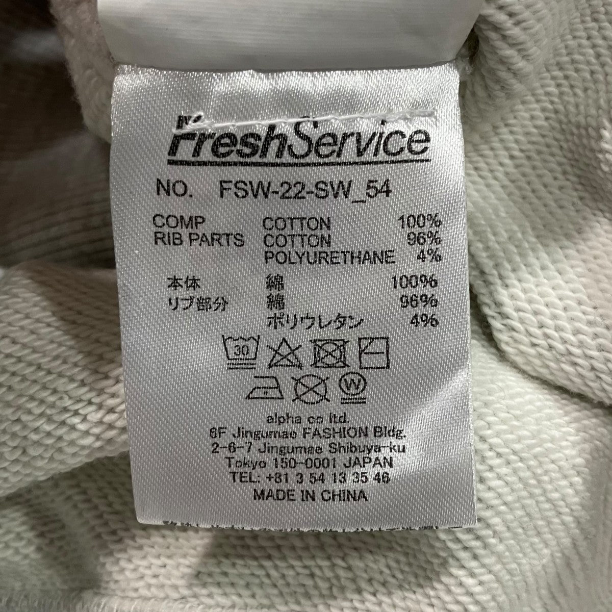 LIGHT OZ MOCK NECK SWEATモックネックスウェットFSW-22-SW-54