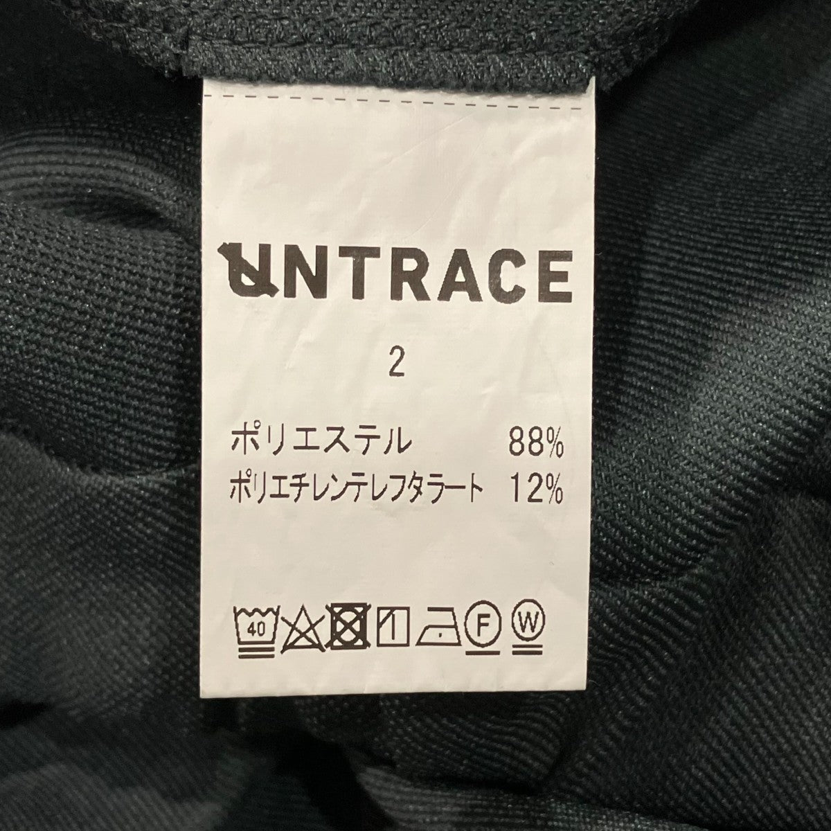 イージータックワイドパンツ