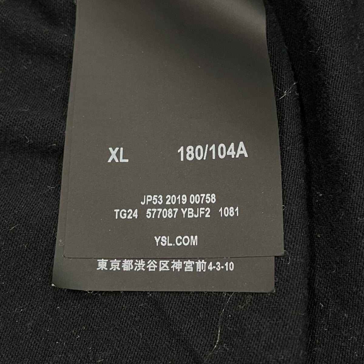 Saint Laurent Paris スタープリントTシャツ577087 古着・中古-5枚目のアイテム画像