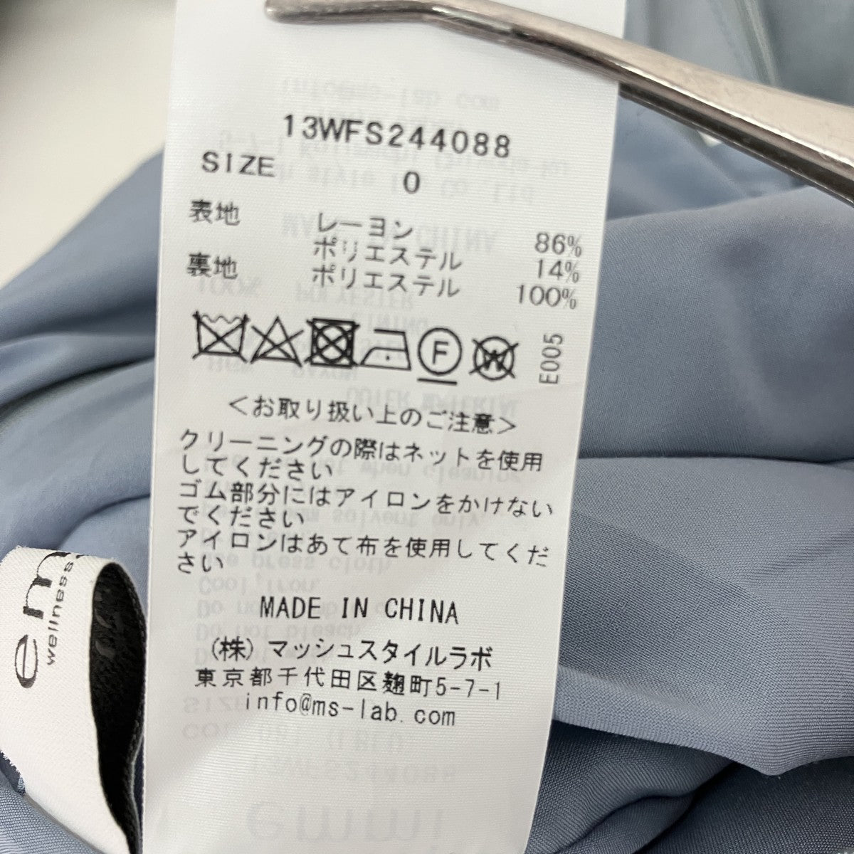 emmi atelier ラメフレアスカート13WFS244088 古着・中古-6枚目のアイテム画像