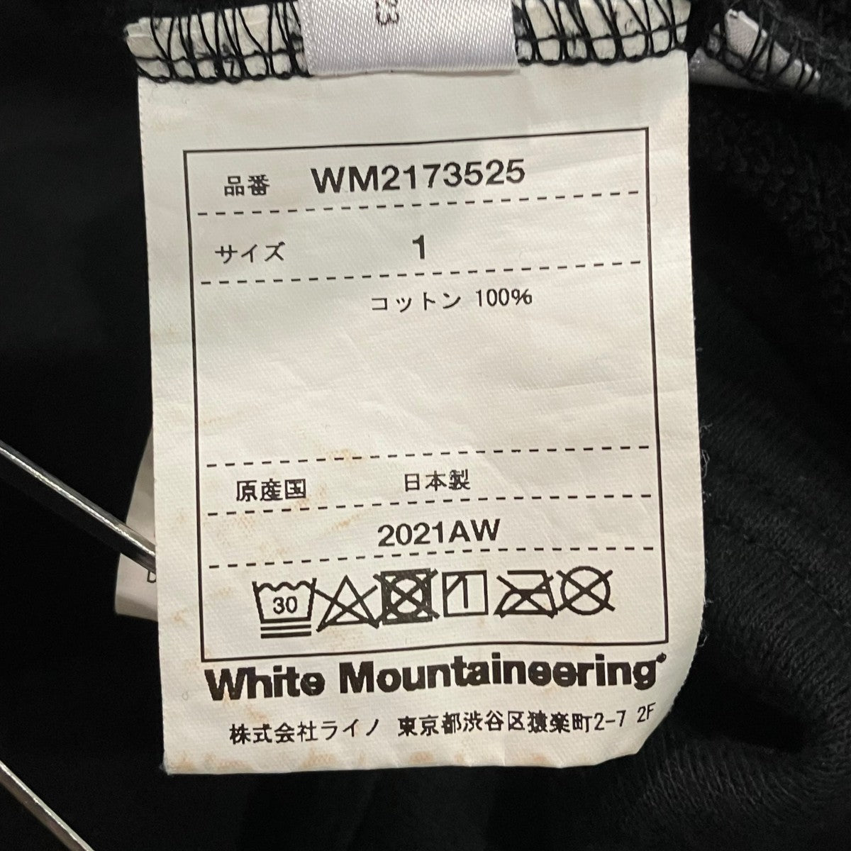 ミッキー刺しゅうプルオーバーパーカーWM2173525