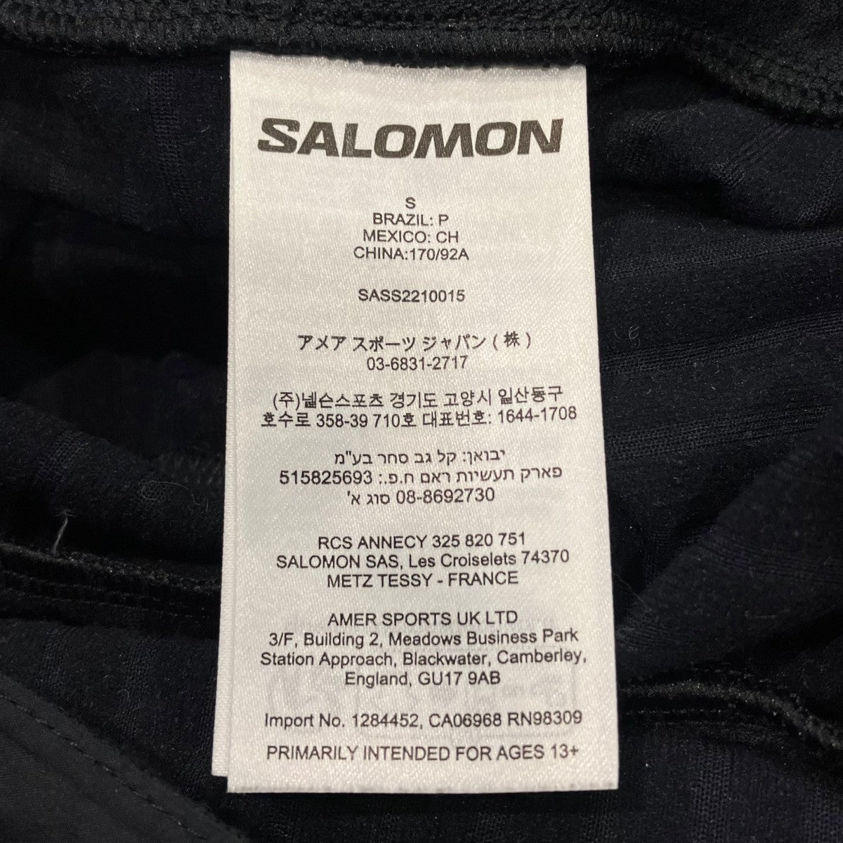 SALOMON フーデッドジャケットSASS2210015 古着・中古-7枚目のアイテム画像