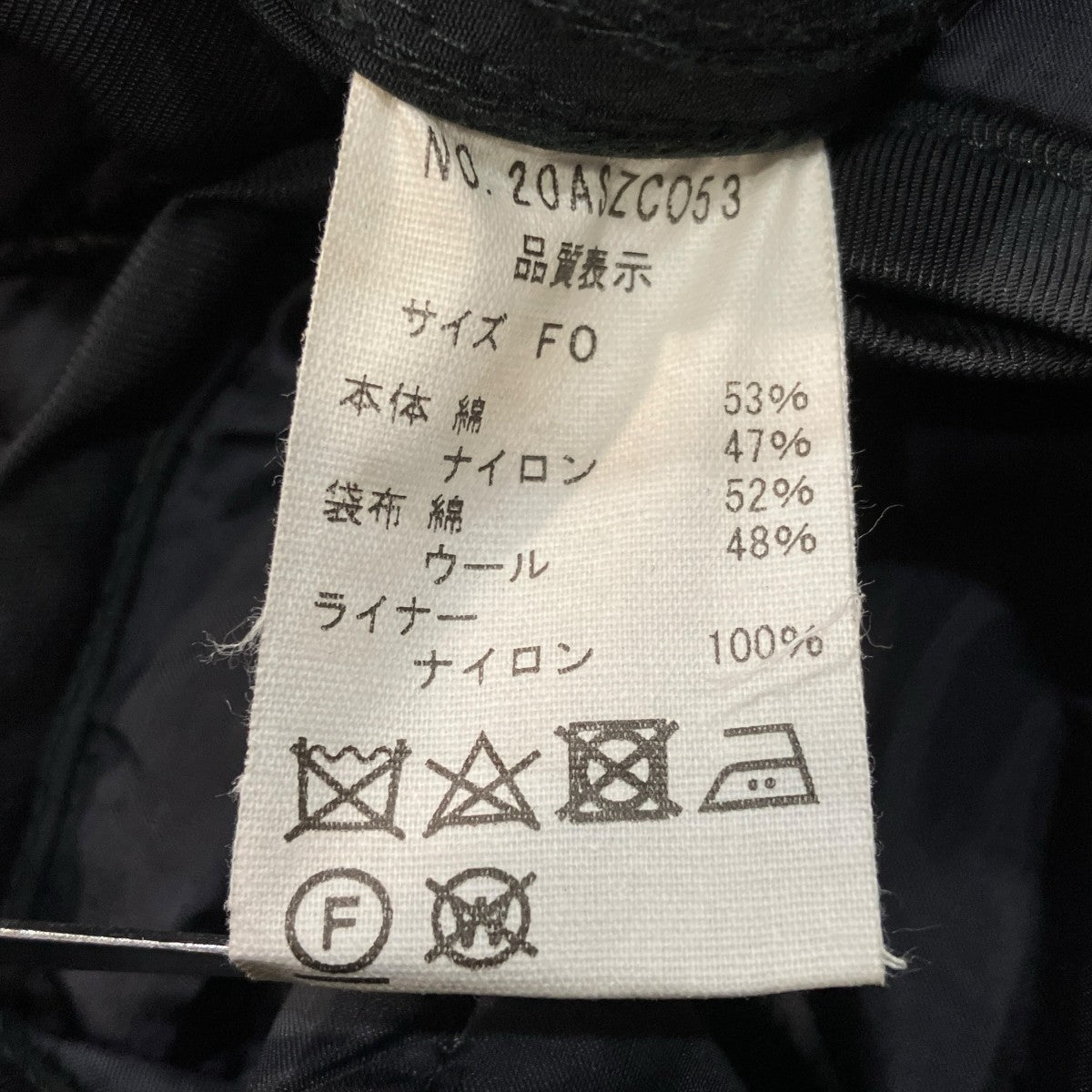 THE SHINZONE ライナー付ミリタリーコート20ASZC053 古着・中古-6枚目のアイテム画像