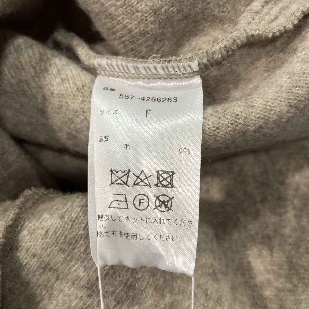 WOOL BOTTLENECK KNITウールボトルネックニット557-4266263