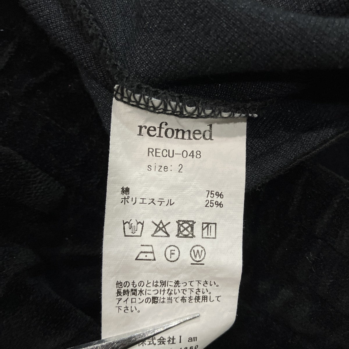 10WASH VELOUR JACKETベロアジャケットRECU-048