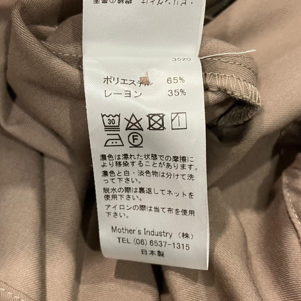 mizuiro-ind シャツワンピース3520 古着・中古-4枚目のアイテム画像