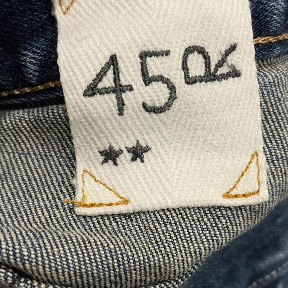 45R ライ麦ストレッチの桃比女デニムパンツ5106082 古着・中古-6枚目のアイテム画像