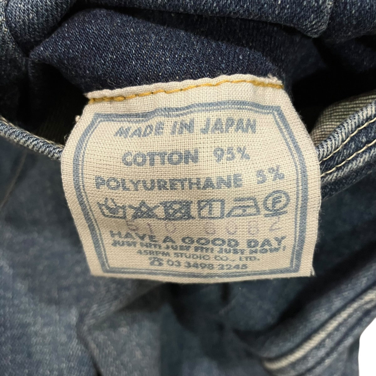 45R ライ麦ストレッチの桃比女デニムパンツ5106082 古着・中古-7枚目のアイテム画像