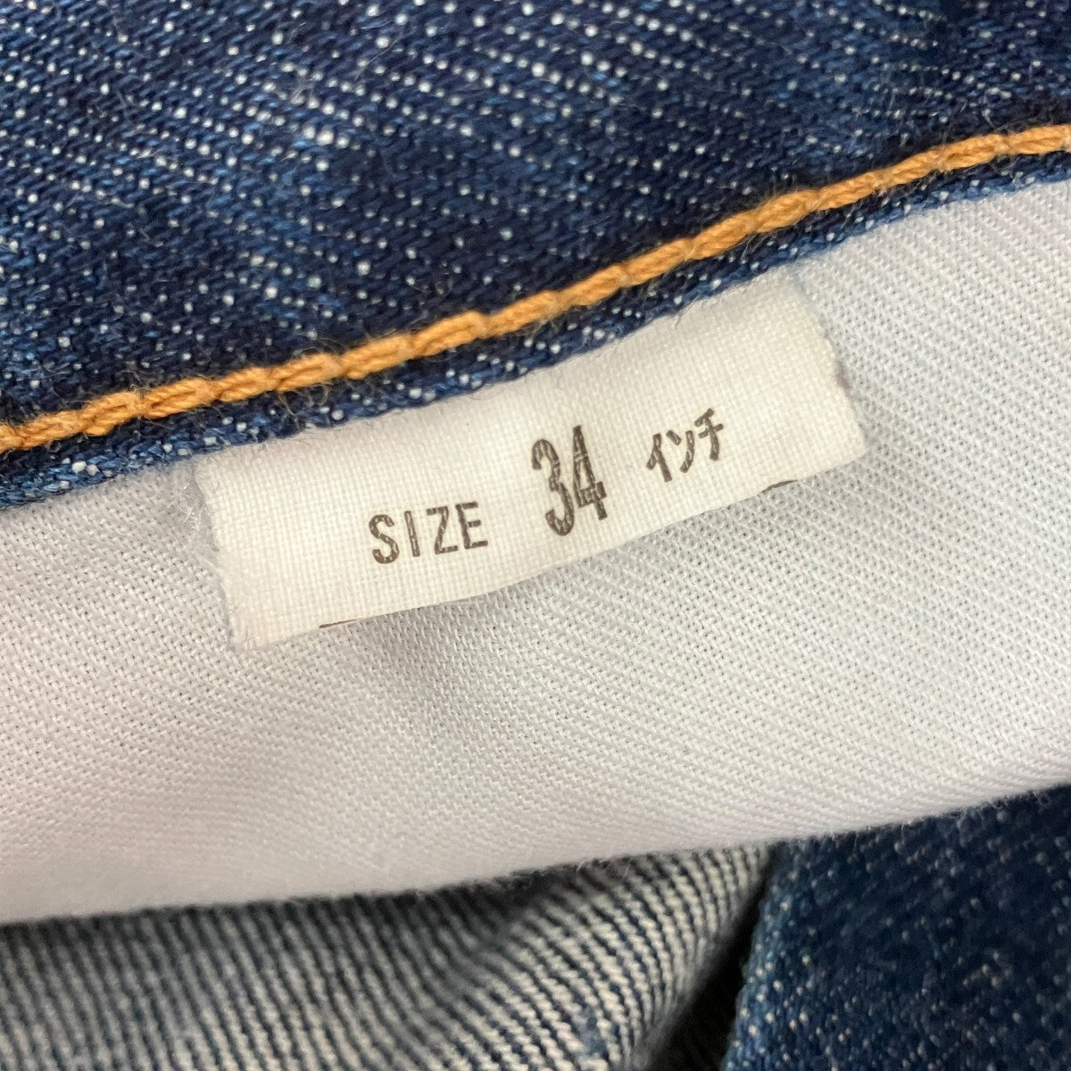 LEVI’S フレアデニムパンツ 古着・中古-6枚目のアイテム画像