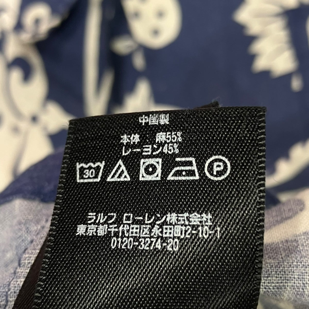 RRL(ダブルアールエル) アロハシャツ782784876001 782784876001