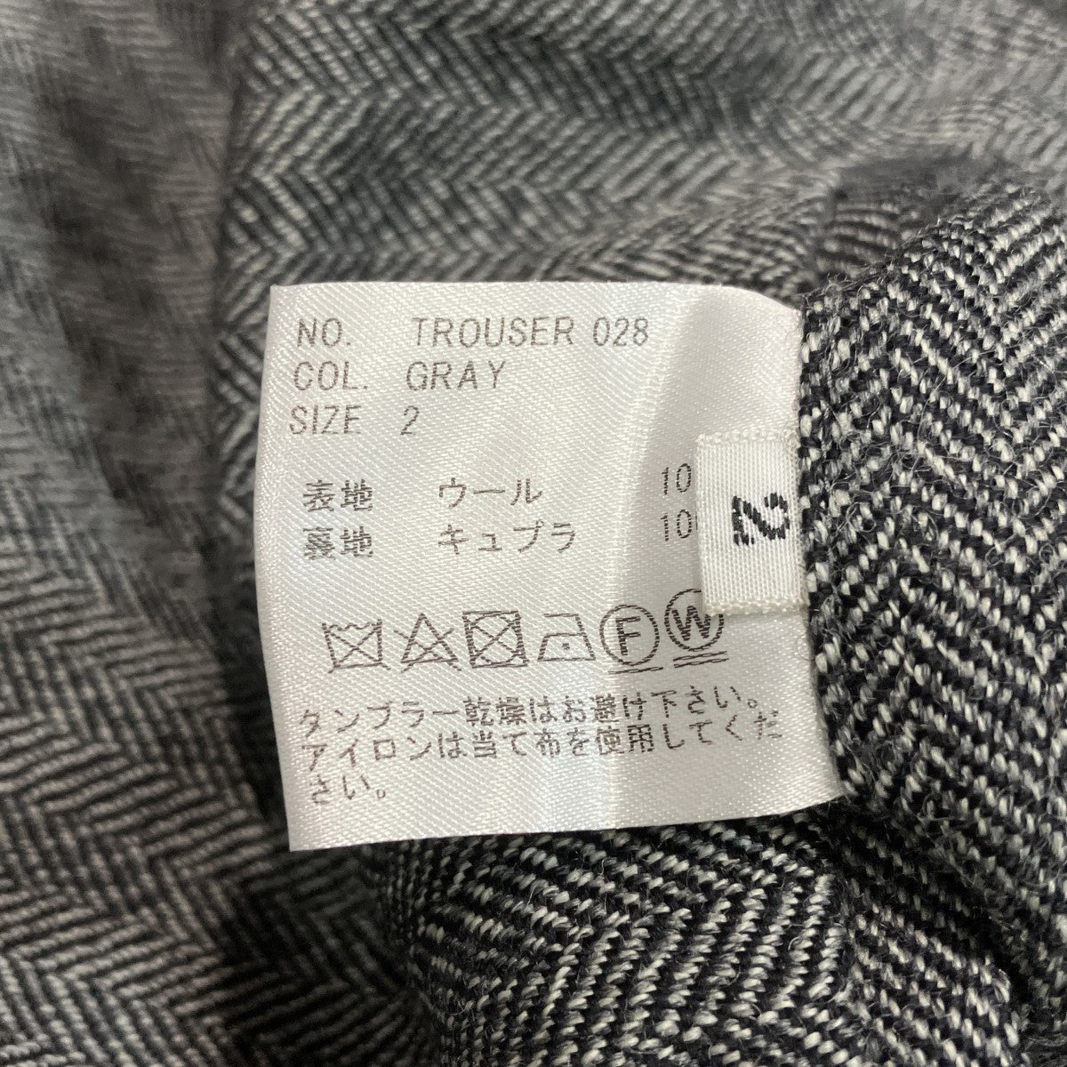 ウールスラックスTROUSER 028
