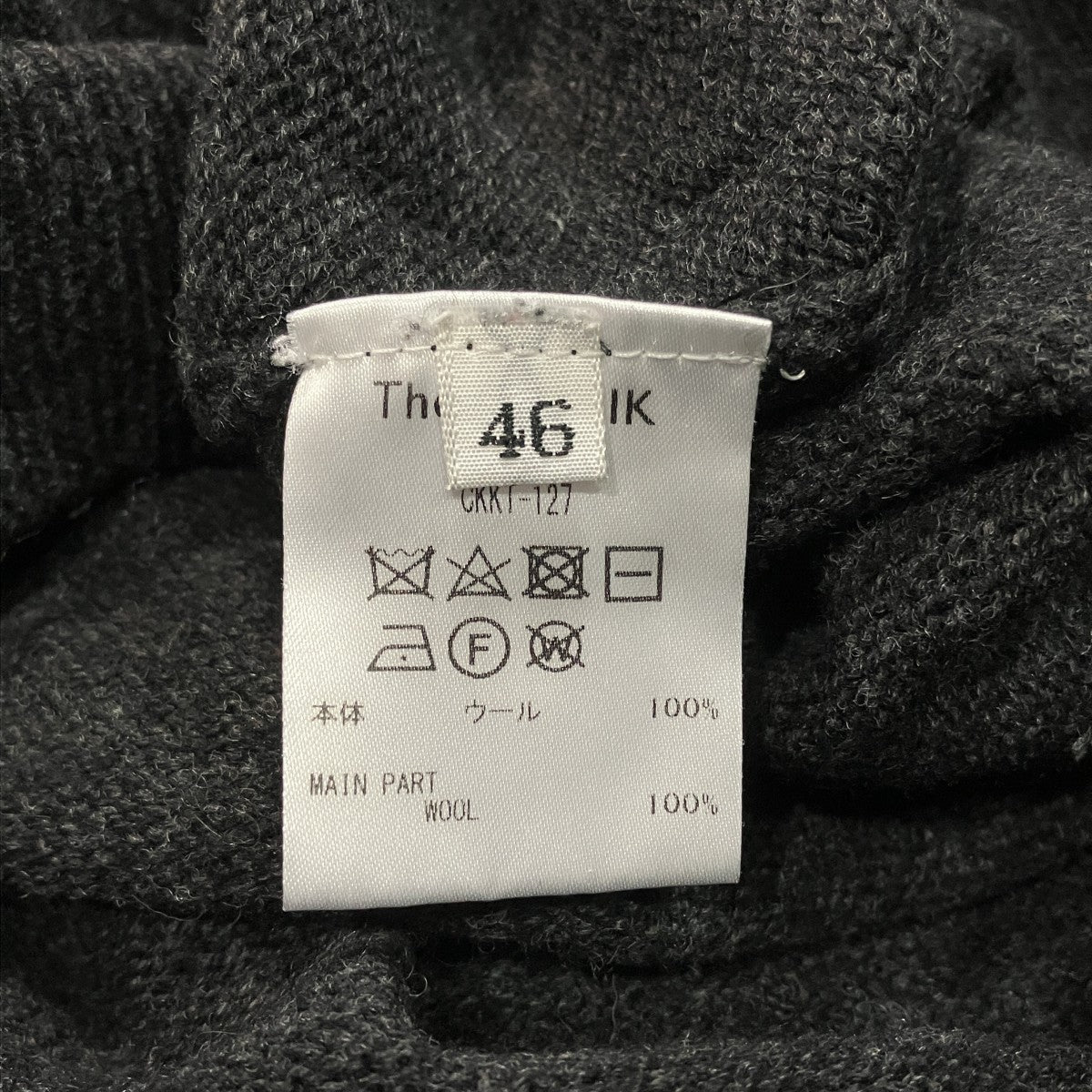 SADDDLE V NECK   MILLED FINE WOOLVネックニットCKKT-127