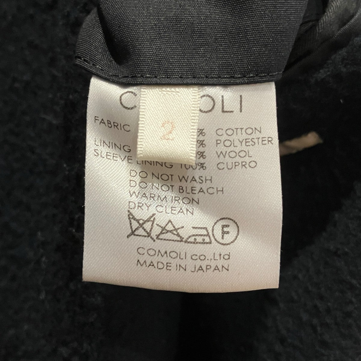 COMOLI タイロッケンコート15F-04002 古着・中古-6枚目のアイテム画像
