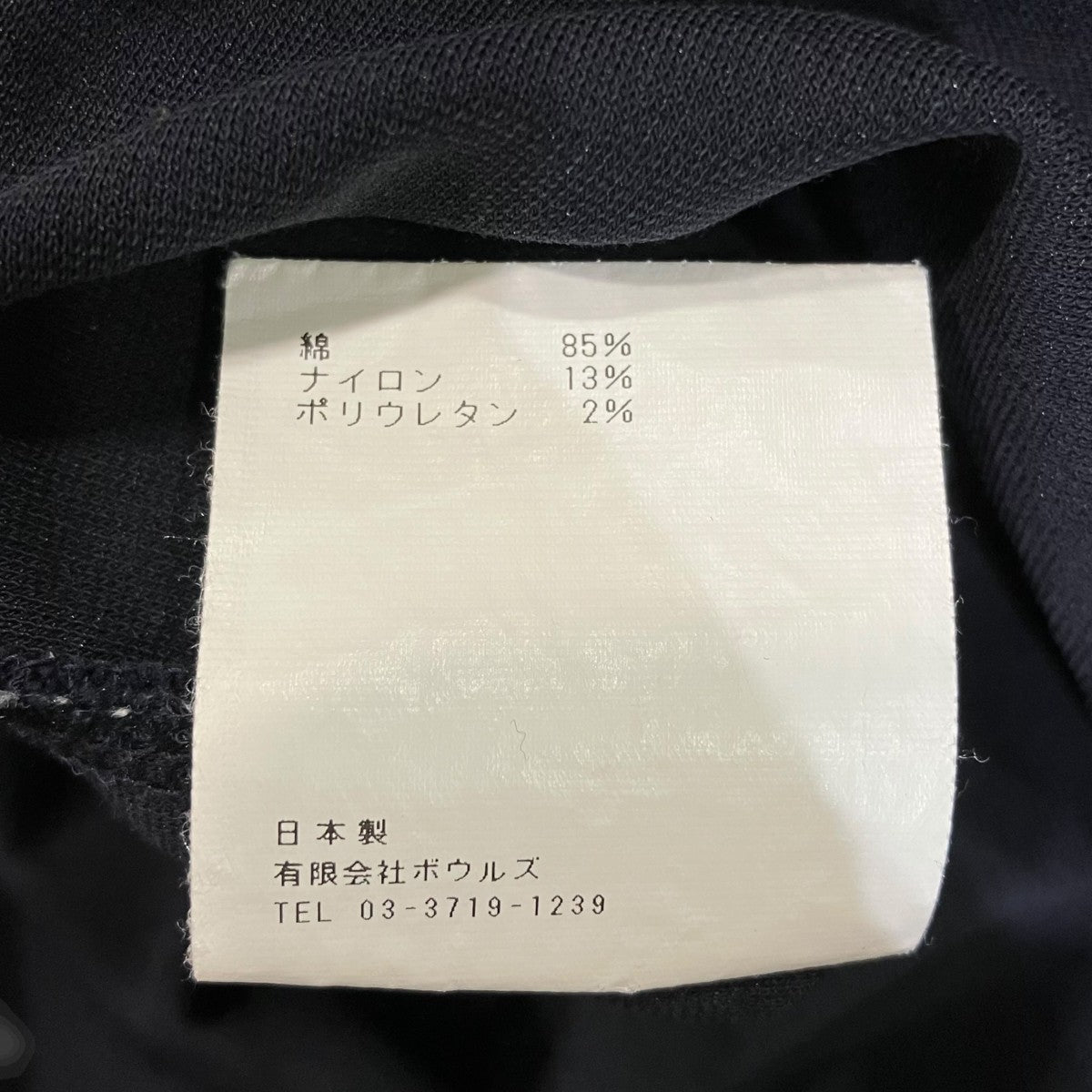 HYKE カットソーワンピース182-12217 古着・中古-8枚目のアイテム画像