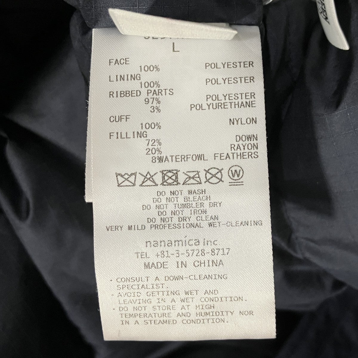 nanamica GORE-TEX Short Down JacketダウンジャケットS25FA058 古着・中古-7枚目のアイテム画像
