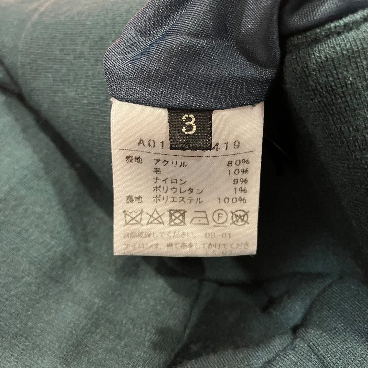 Liesse バックジップスカートA0188US419 古着・中古-4枚目のアイテム画像